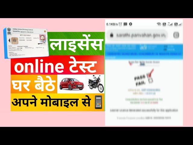 LL Test Exam Services